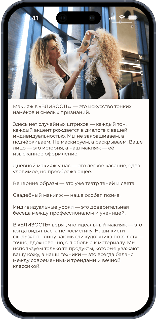 Прайс - изображение