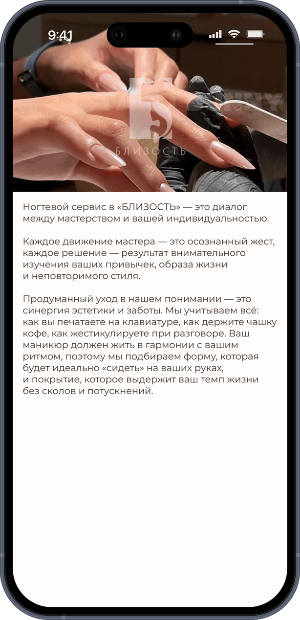 Прайс - изображение