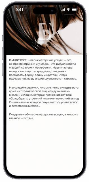 Прайс - изображение